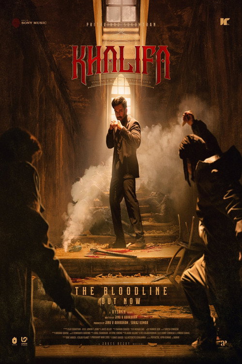 Khalifa: The Ruler Part B Poster
