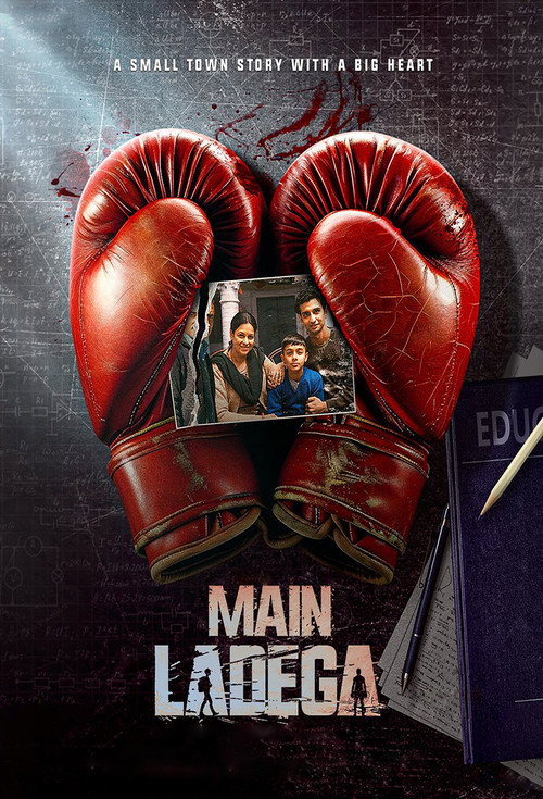 Main Ladega Part B Poster