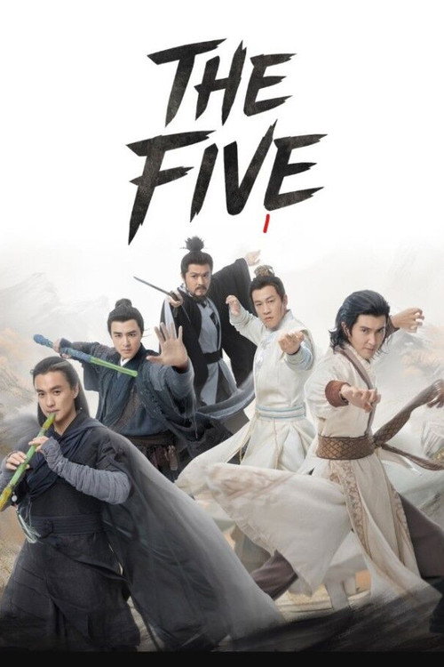 Duel on Mount Hua (Southern Emperor and Northern Beggar) Poster