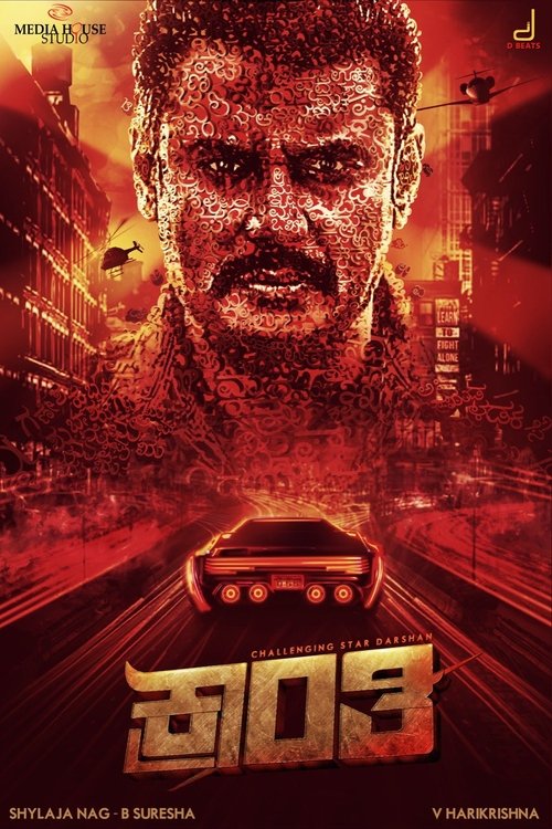 Kranti Part B Poster